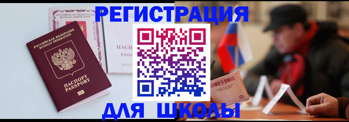 временная регистрация госуслуги в Александровске-Сахалинском